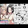 仕事を押し付けてくるパワハラ女社員2人を催●アプリでこらしめる話