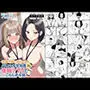 仕事を押し付けてくるパワハラ女社員2人を催●アプリでこらしめる話