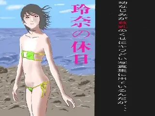 幼なじみのキワドイ写真集