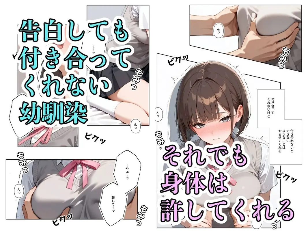 放課後ひまつぶしSEX 2 サンプル画像 3枚目
