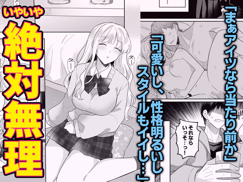 年下のゆるふわで巨乳な幼なじみと恋もエッチも独り占め サンプル画像 3枚目
