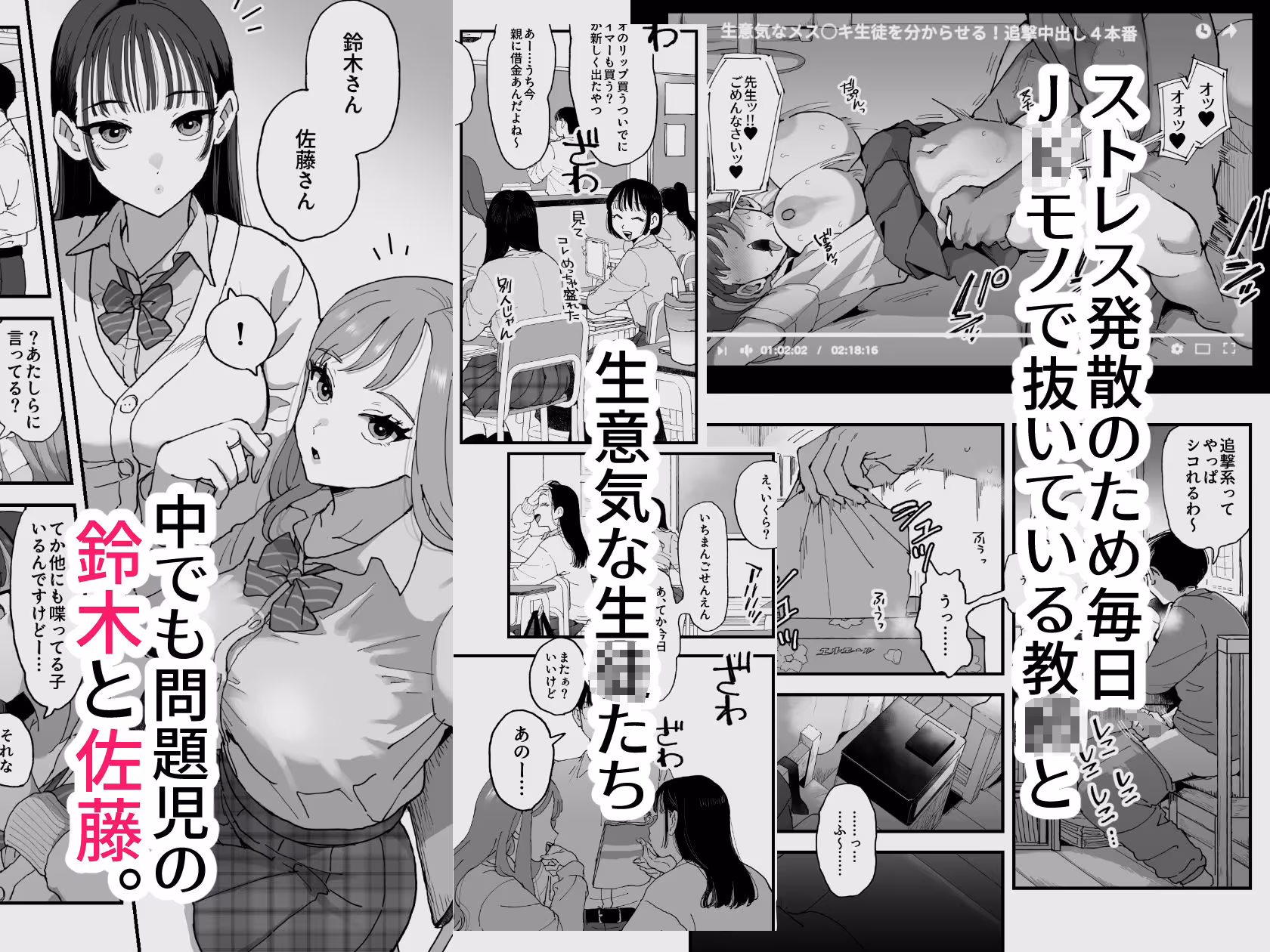 鈴木と佐藤 サンプル画像 2枚目