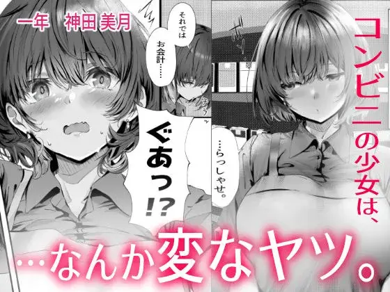 僕は誰と付き合えばいいのだろうか サンプル画像 1枚目