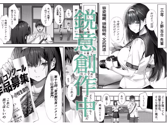 僕は誰と付き合えばいいのだろうか サンプル画像 2枚目