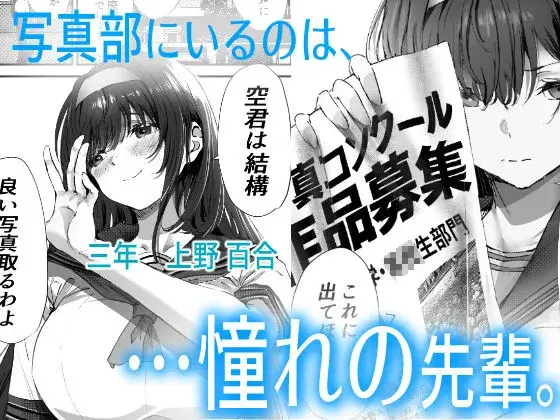 僕は誰と付き合えばいいのだろうか サンプル画像 2枚目
