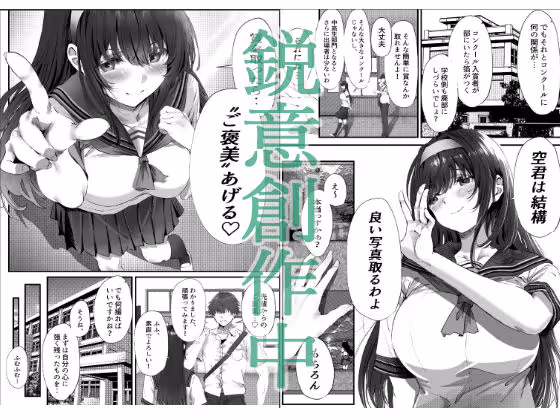 僕は誰と付き合えばいいのだろうか サンプル画像 3枚目