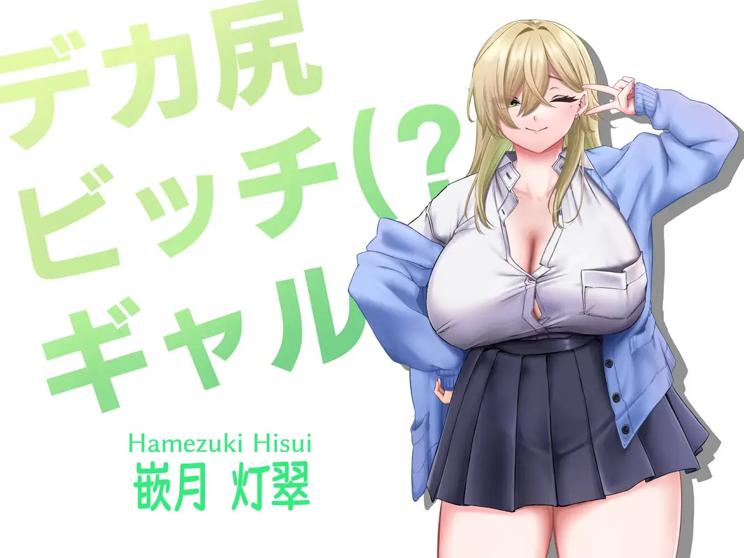 催●性実習の時間 サンプル画像 3枚目