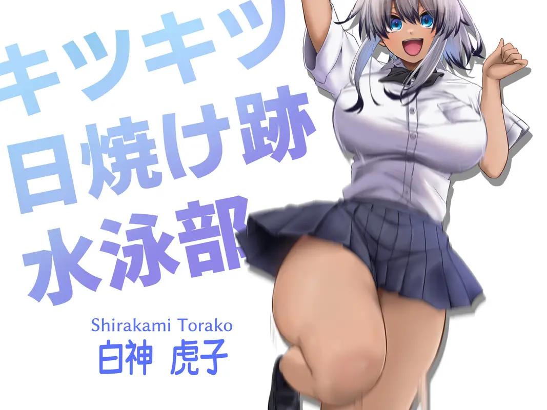 催●性実習の時間 サンプル画像 4枚目