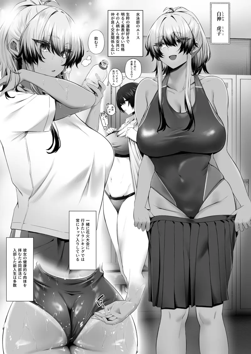 催●性実習の時間 サンプル画像 8枚目