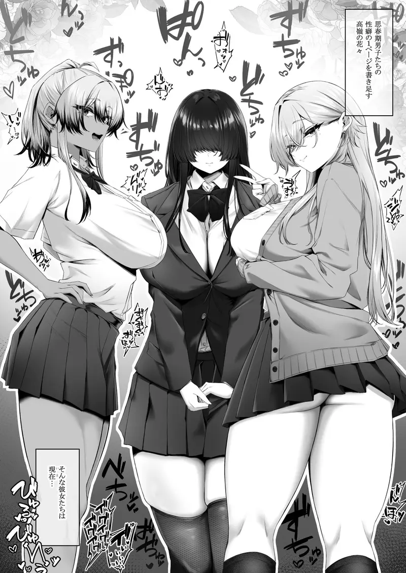 催●性実習の時間 サンプル画像 9枚目