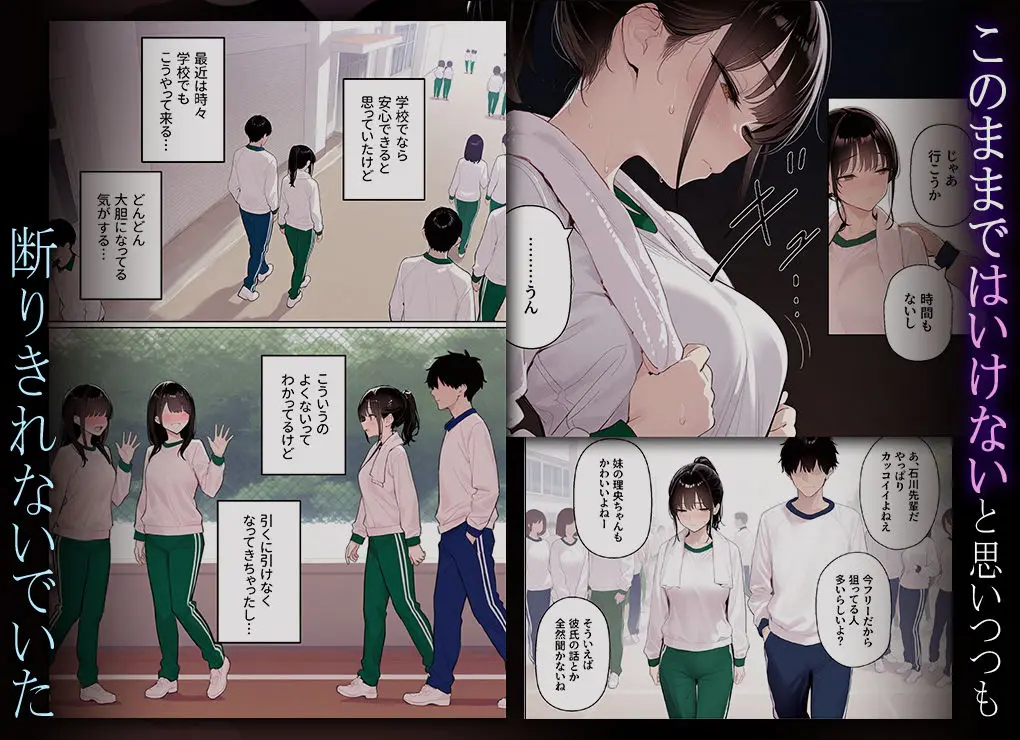 完璧だった兄が彼女にフラれて崩壊、妹への中出し依存セックスがもう止まらない2 サンプル画像 3枚目