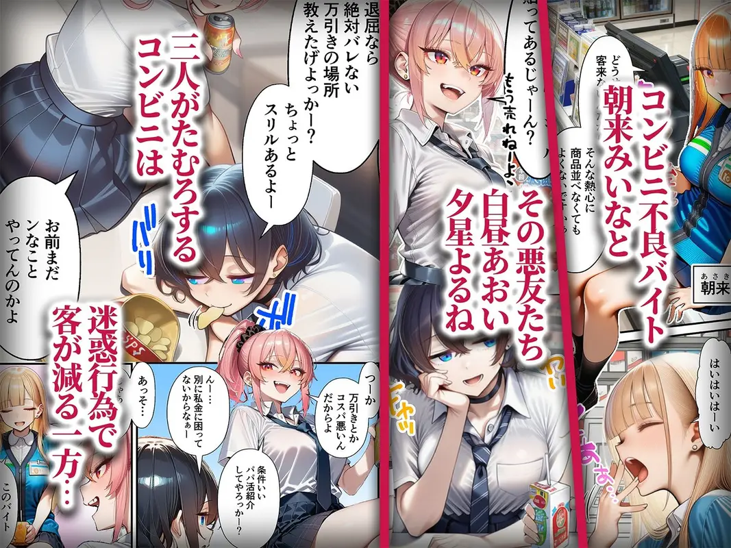 人質ライブ配信 サンプル画像 1枚目