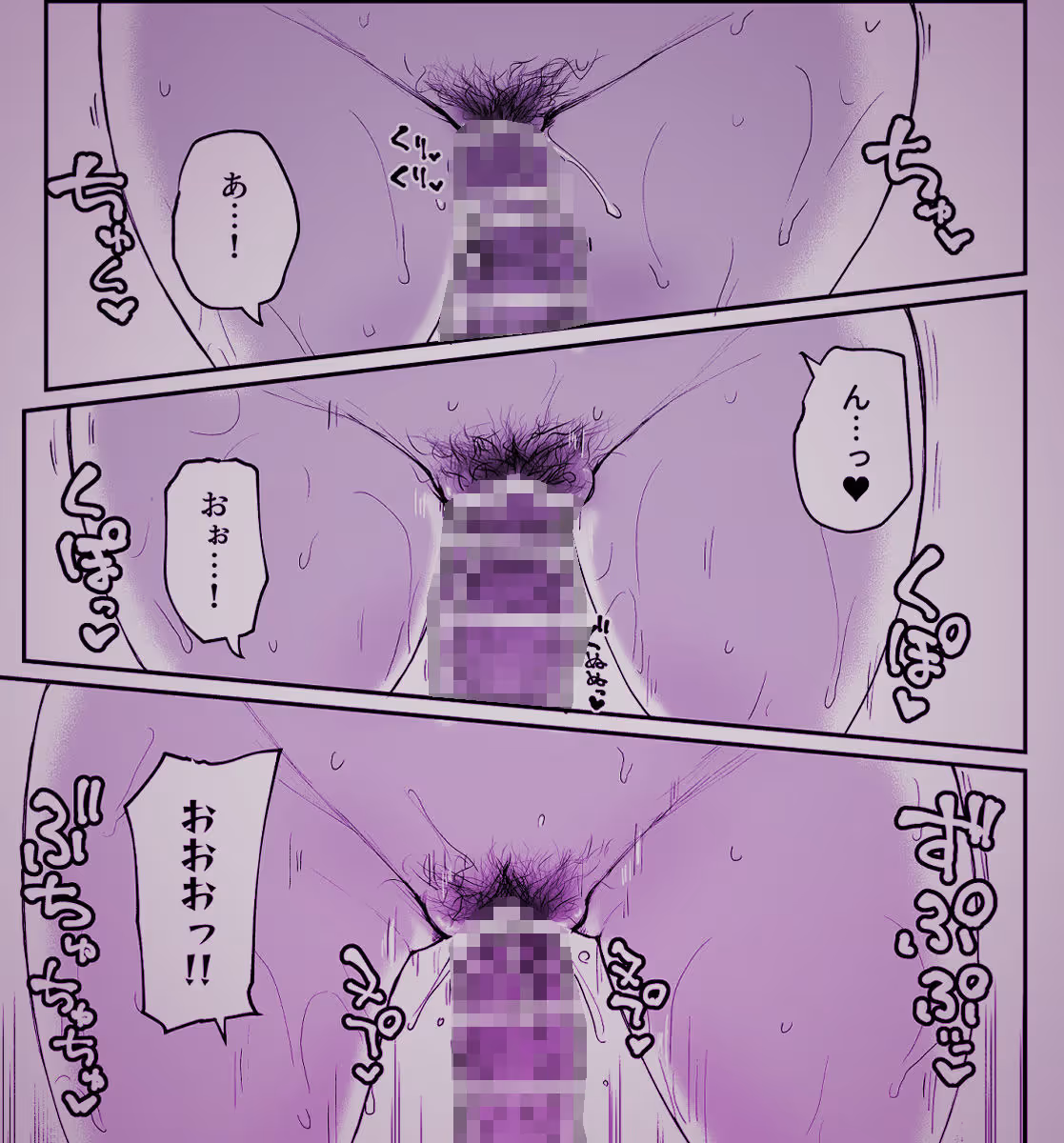 Hな部活に入りませんか?3-同意不要でハメまくる部活- サンプル画像 6枚目