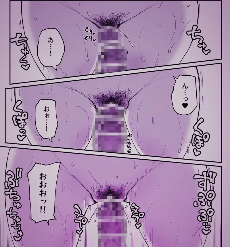 Hな部活に入りませんか？3-同意不要でハメまくる部活- サンプル画像 6枚目