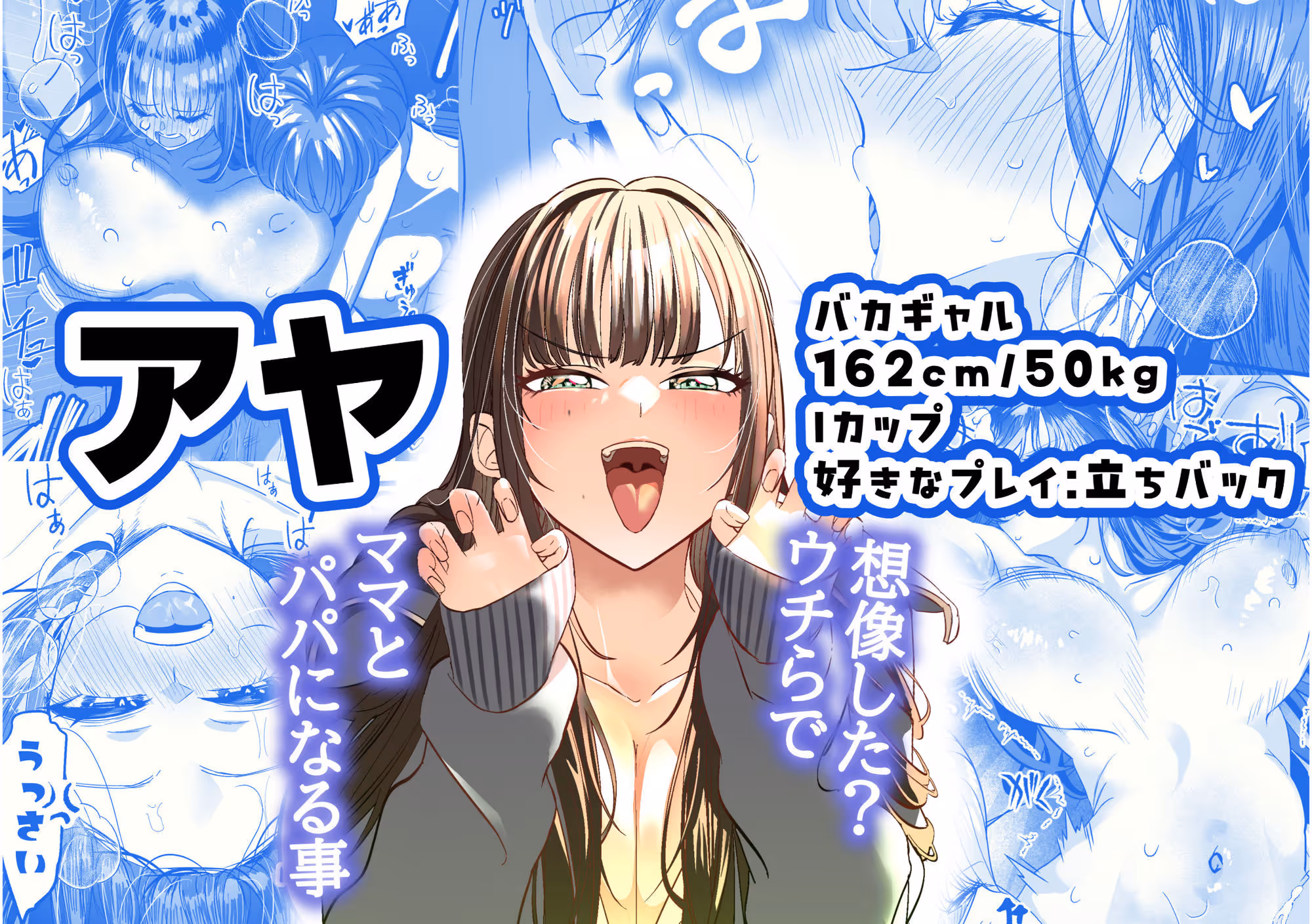 ギャルハーレムがデキるまで〜オタクのち◯こはウチらで共有するって決めたから〜 サンプル画像 2枚目