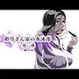 卯月さん家の水泳部 第二章