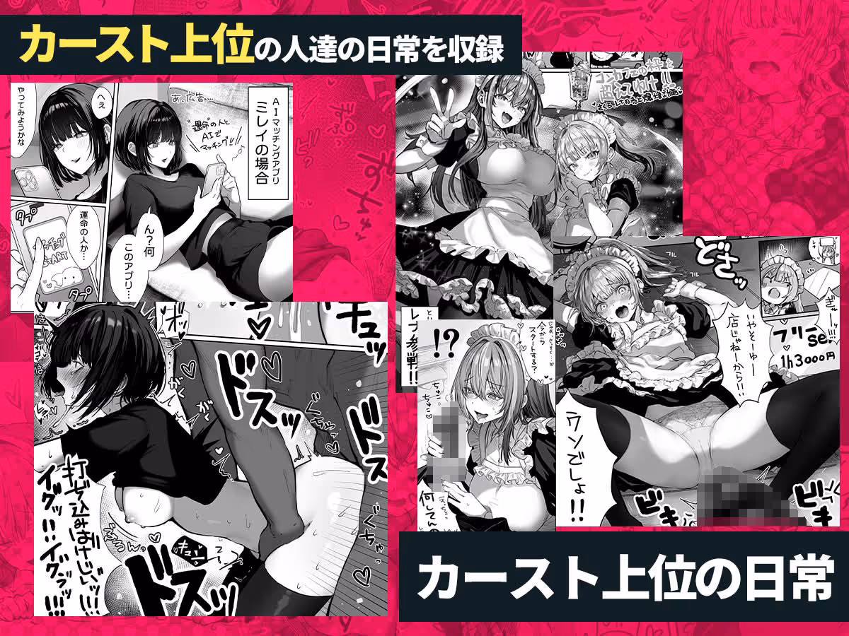 パイレーツキャット総集編Vol.1 サンプル画像 5枚目