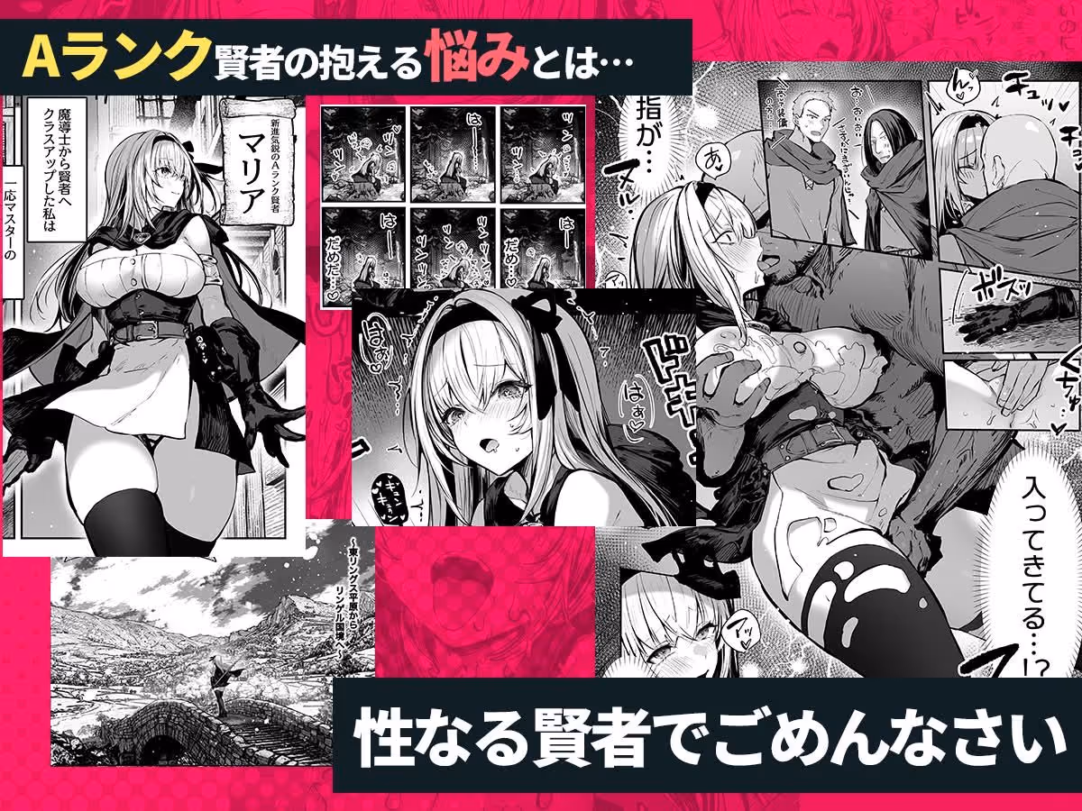 パイレーツキャット総集編Vol.1 サンプル画像 7枚目
