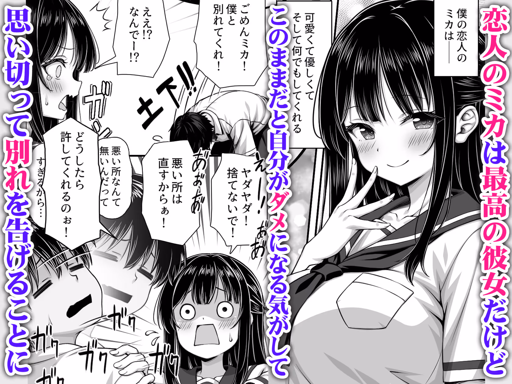 溺愛カノジョにチンポまで甘やかされてダメになりそう サンプル画像 1枚目
