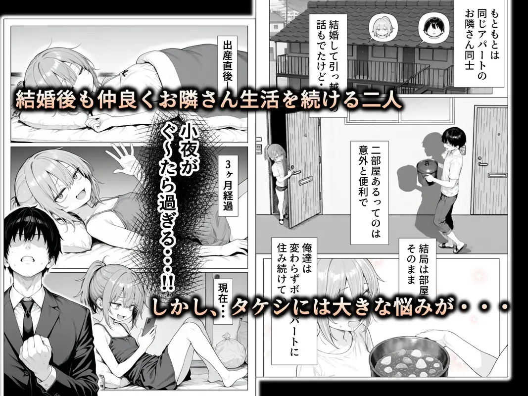 隣の部屋の退廃◯リBBA2 〜loli BBA next door2〜 サンプル画像 6枚目