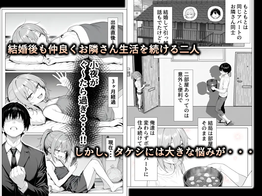 隣の部屋の退廃◯リBBA2 〜loli BBA next door2〜 サンプル画像 6枚目