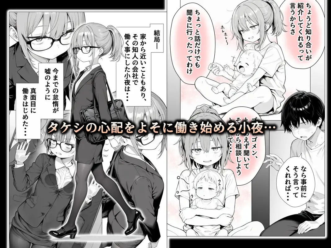 隣の部屋の退廃◯リBBA2 〜loli BBA next door2〜 サンプル画像 8枚目