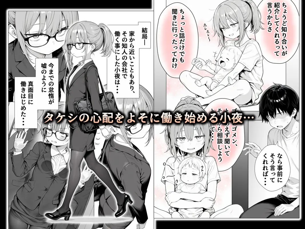 隣の部屋の退廃◯リBBA2 〜loli BBA next door2〜 サンプル画像 8枚目