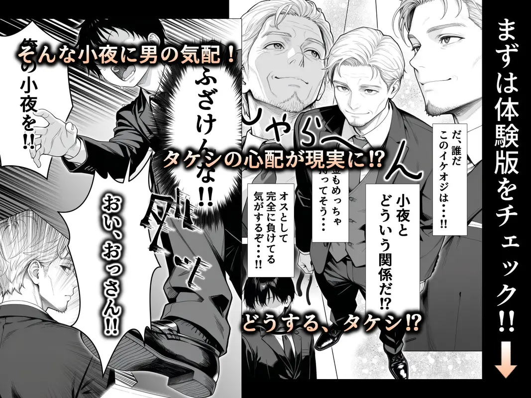 隣の部屋の退廃◯リBBA2 〜loli BBA next door2〜 サンプル画像 10枚目