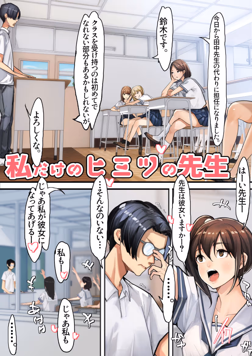 妹SSvol.9 サンプル画像 6枚目