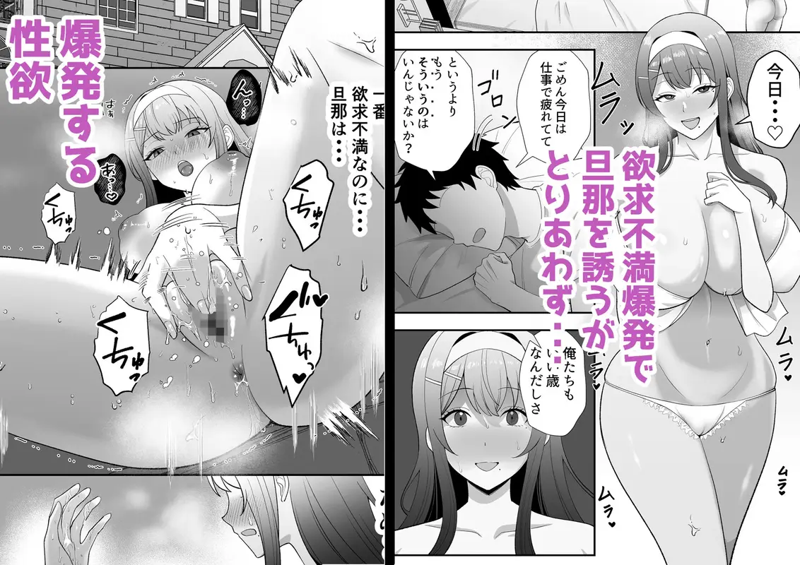月野静江(39)エロ○キの奴●オナホにされた一か月間の調教記録 サンプル画像 9枚目
