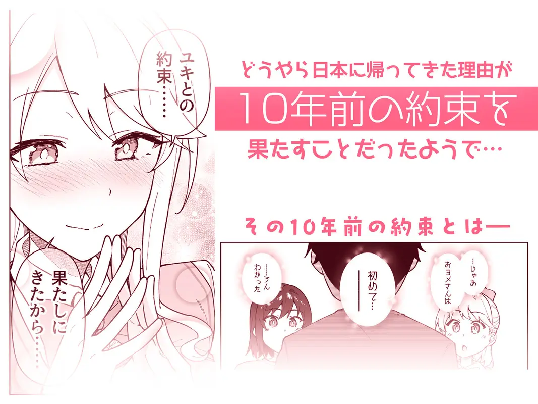 クロスマイハート〜ツンデレ風紀委員と金髪美少女留学生〜 サンプル画像 4枚目