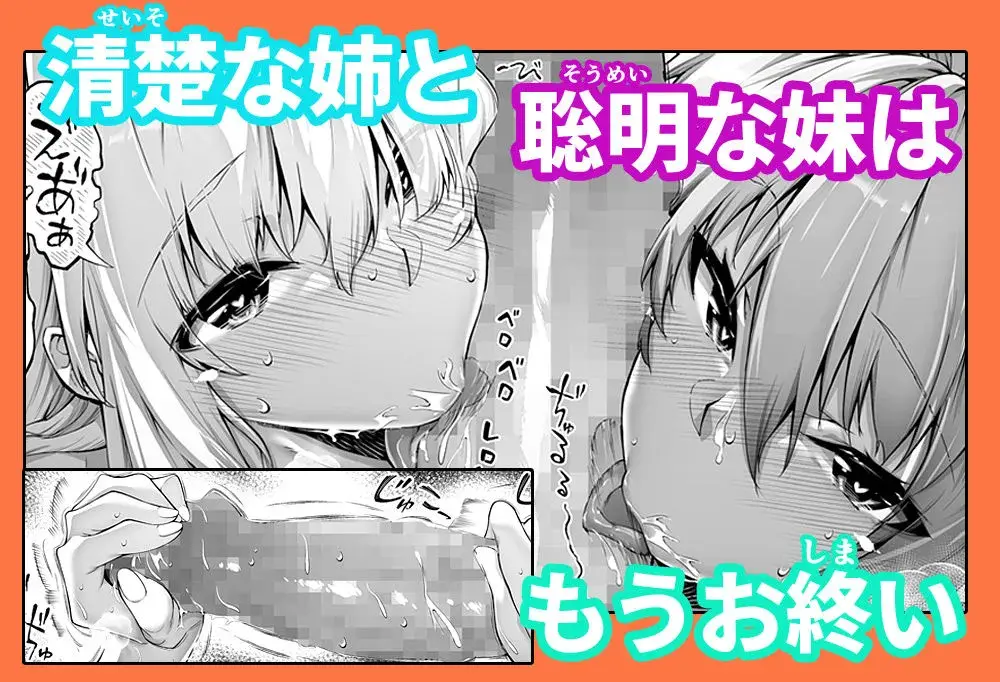 夏のヤリなおし総集編+夏の息ヌキ サンプル画像 6枚目