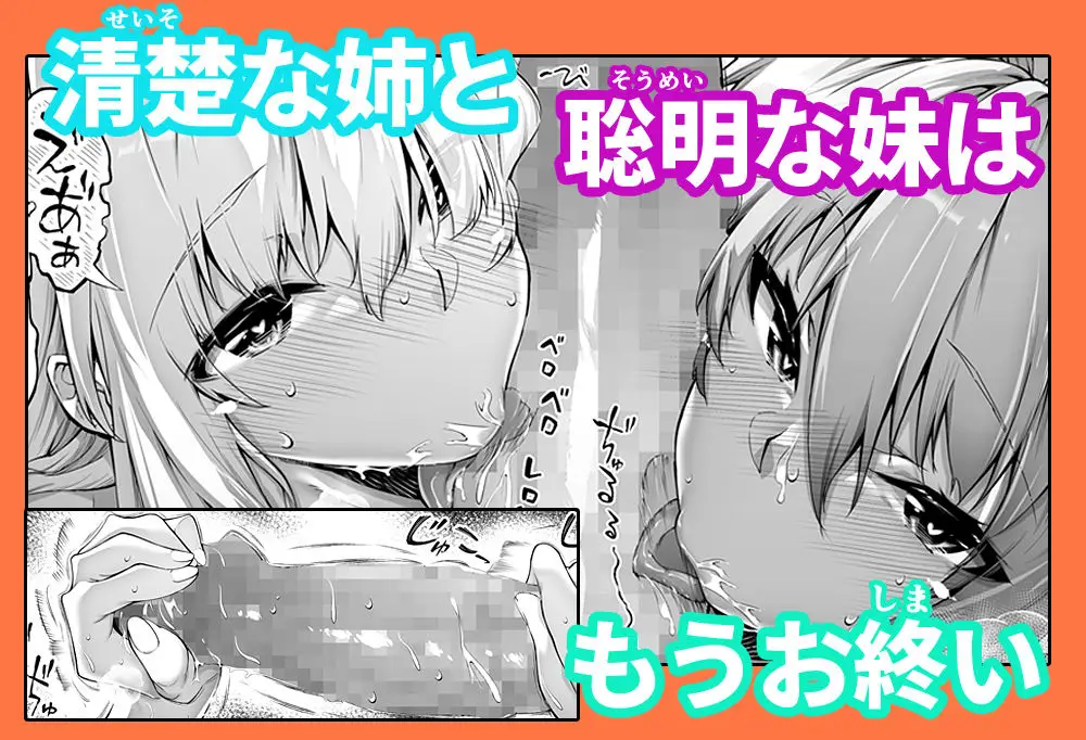 夏のヤリなおし総集編+夏の息ヌキ サンプル画像 6枚目