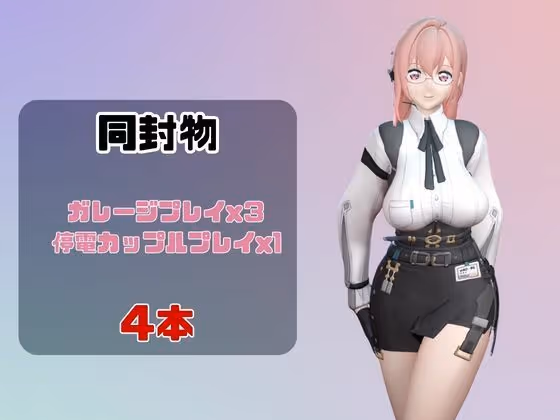 ZZZの月城柳が登場！停電したからゴムがなくなるまでエッチする動画パック【ゼンレスゾーンゼロ:ZZZ】 サンプル画像 1枚目