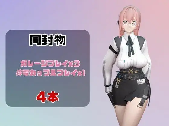 ZZZの月城柳が登場!停電したからゴムがなくなるまでエッチする動画パック【ゼンレスゾーンゼロ:ZZZ】 サンプル画像 1枚目