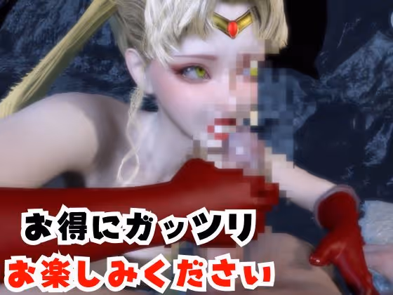 せーらー戦士と夏を楽しむビーチでセックスパーティ【その3】 サンプル画像 6枚目