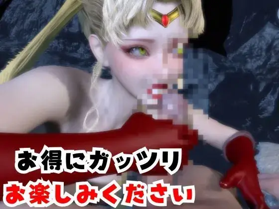 せーらー戦士と夏を楽しむビーチでセックスパーティ【その3】 サンプル画像 6枚目