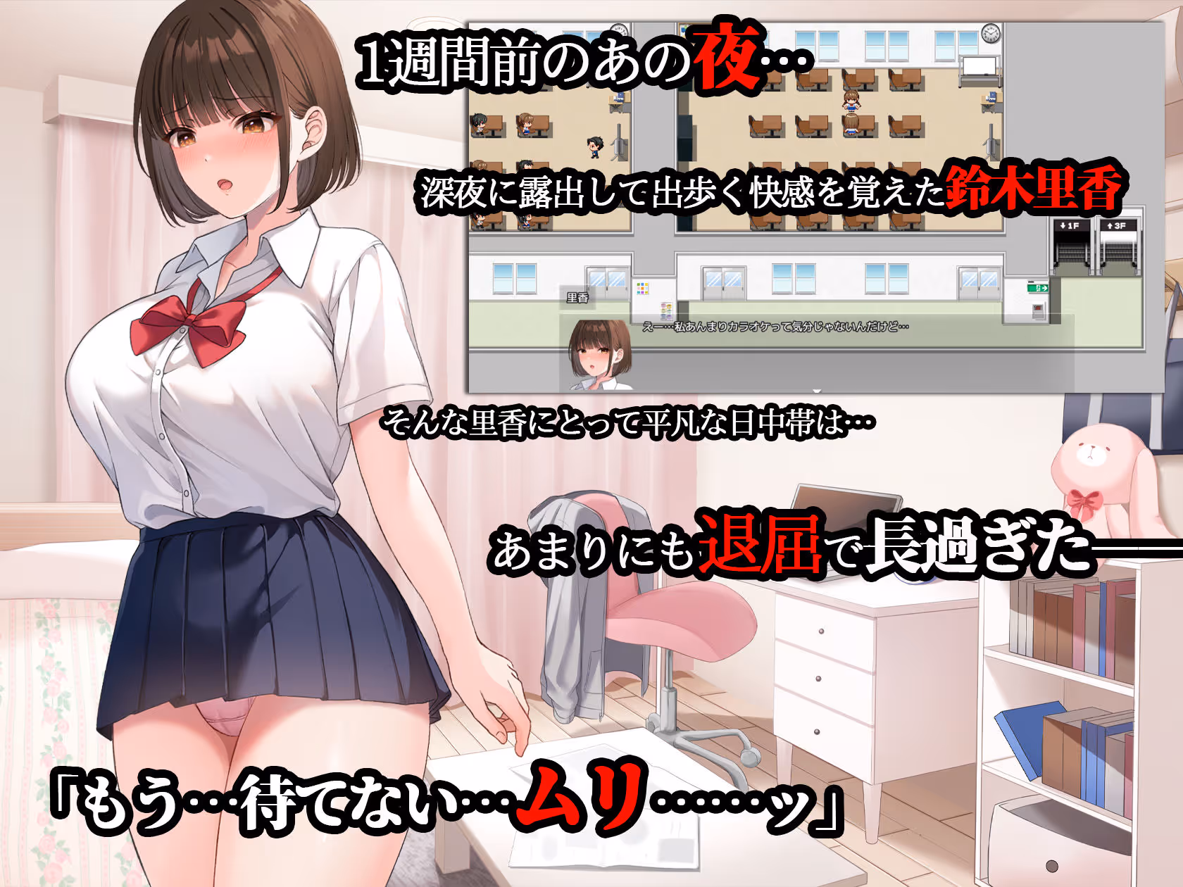 夜歩き2 サンプル画像 2枚目