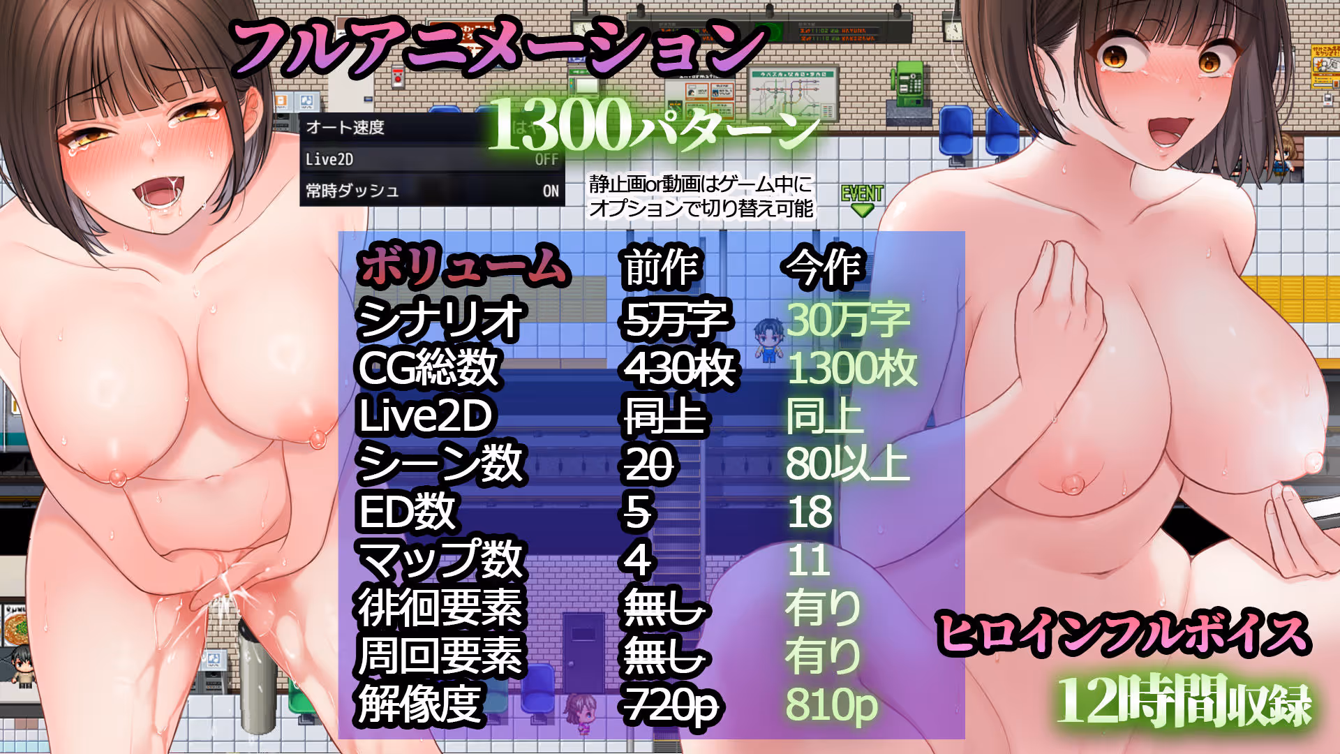 夜歩き2 サンプル画像 10枚目