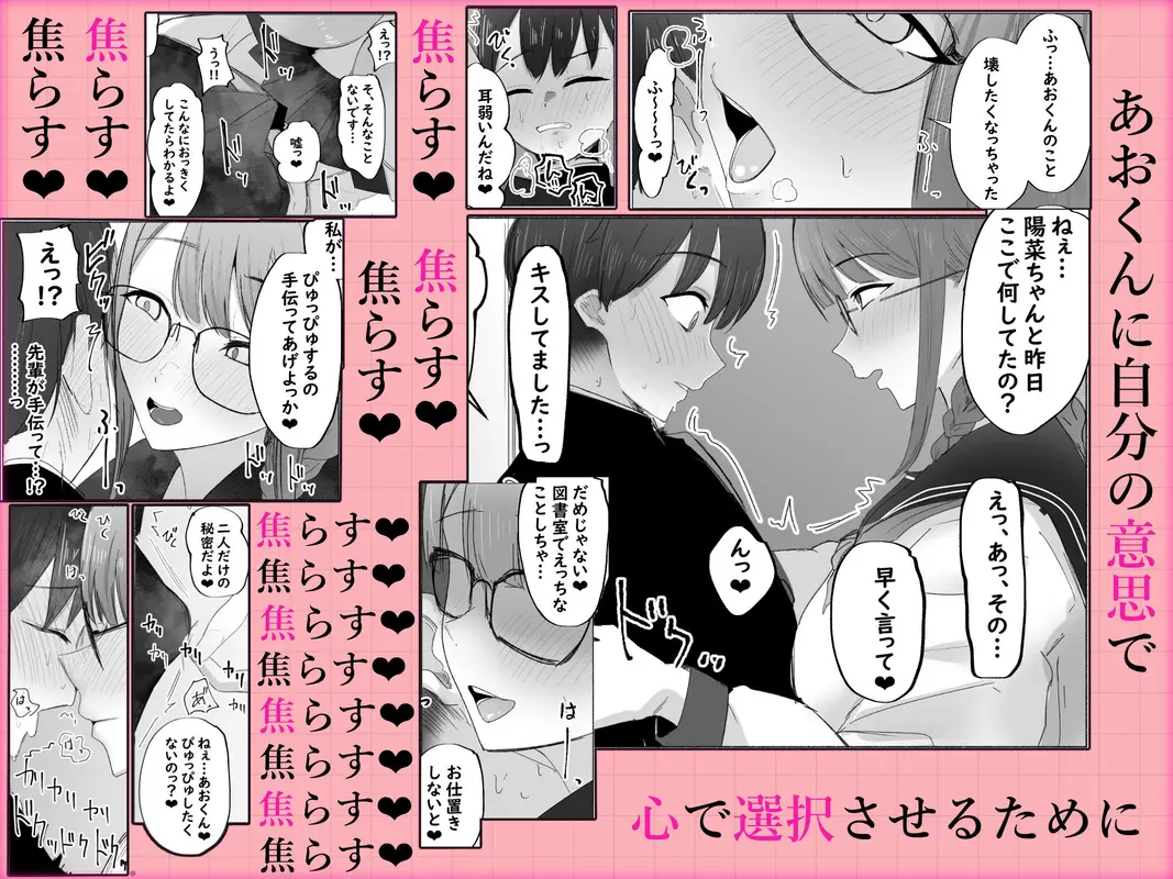 文学女子に壊される放課後。 サンプル画像 3枚目