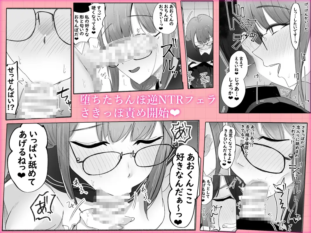 文学女子に壊される放課後。 サンプル画像 4枚目
