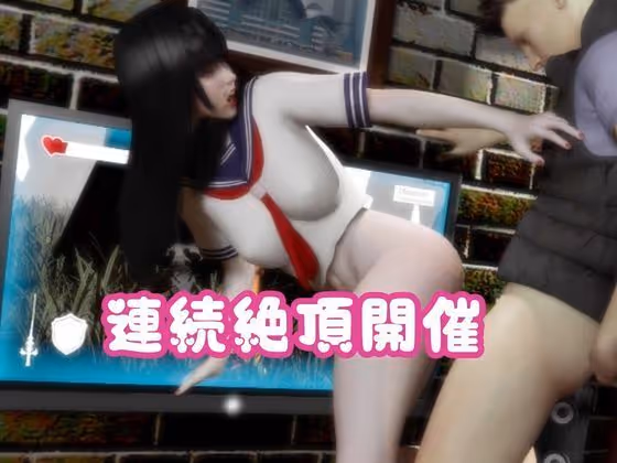 ミサキがセックスボットになる動画 サンプル画像 2枚目