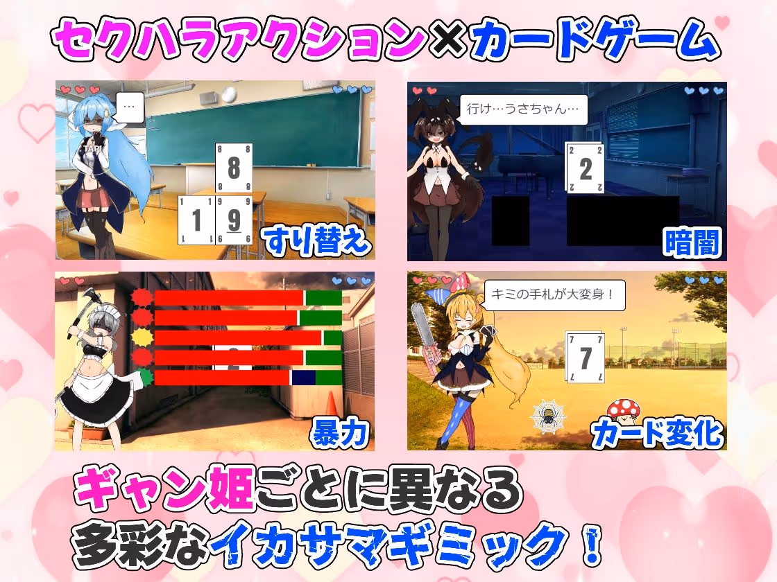 孕ませ!ギャンブル学園〜イカサマをセクハラでパリィしてハーレムを築く〜 サンプル画像 2枚目