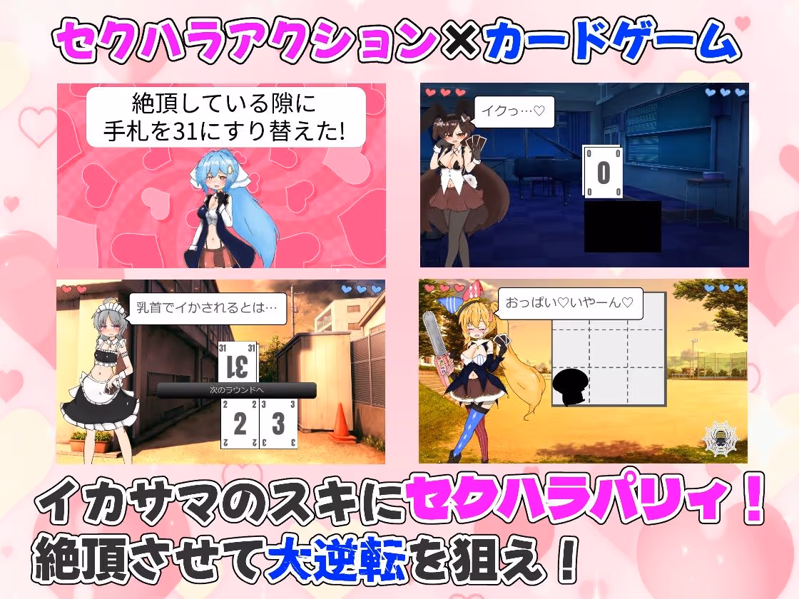 孕ませ!ギャンブル学園〜イカサマをセクハラでパリィしてハーレムを築く〜 サンプル画像 3枚目