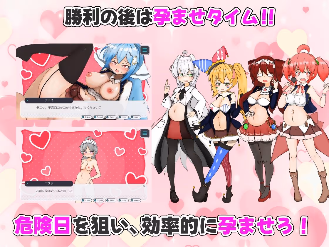 孕ませ!ギャンブル学園〜イカサマをセクハラでパリィしてハーレムを築く〜 サンプル画像 4枚目