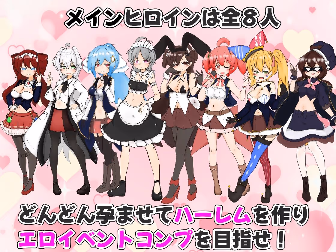 孕ませ!ギャンブル学園〜イカサマをセクハラでパリィしてハーレムを築く〜 サンプル画像 6枚目