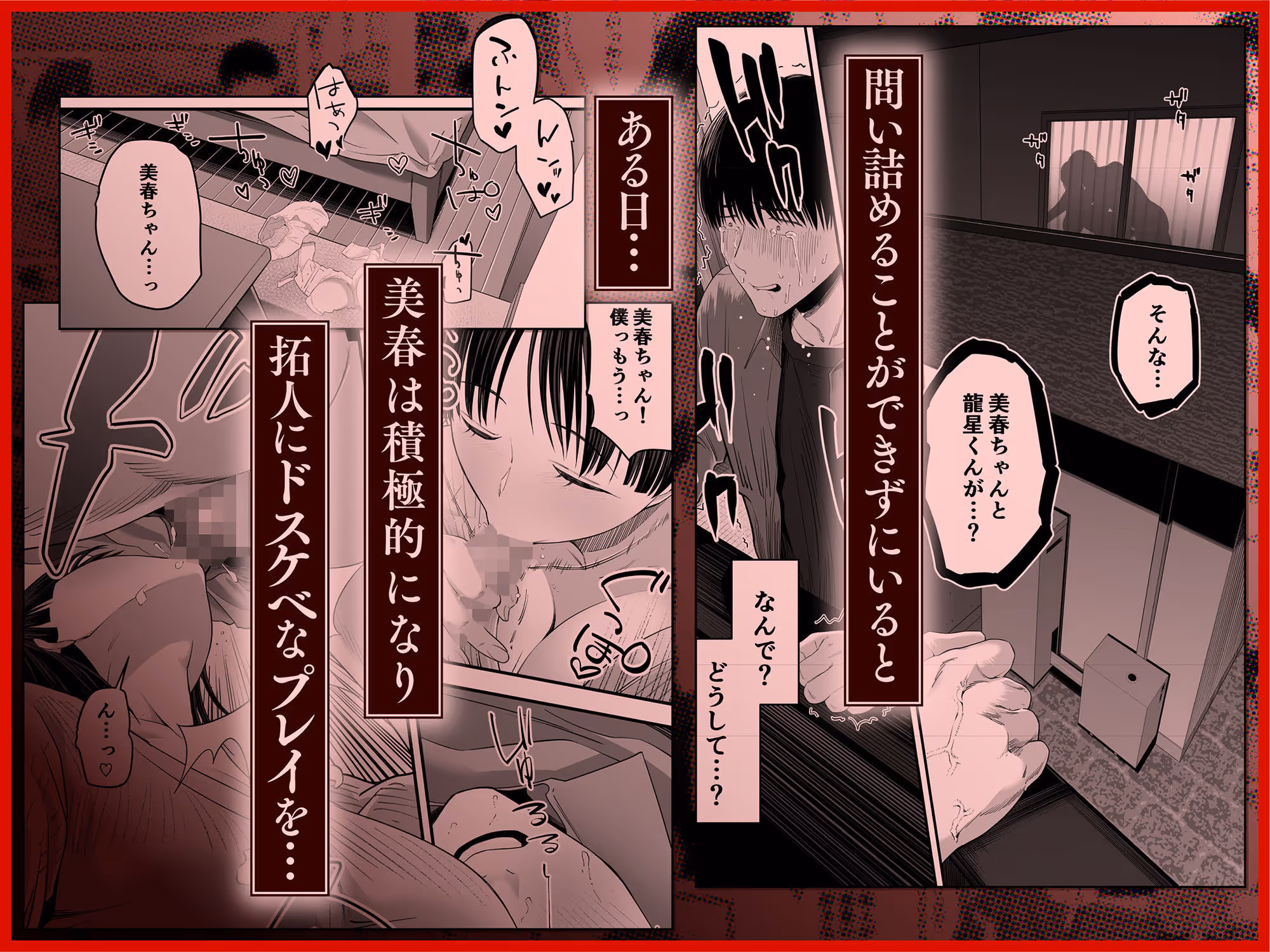 ぜんぶ、ぜんぶ、はじめてあげちゃってごめんなさい・・・ サンプル画像 2枚目