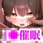 催●人形
