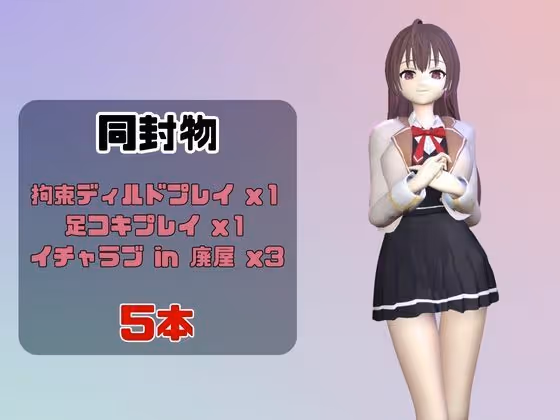 周防有希とたっぷり楽しむ特大パック【時々ボソッとロシア語でデレる隣のアーリャさん】 サンプル画像 1枚目