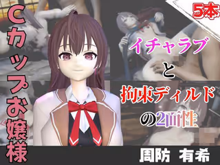 周防有希とたっぷり楽しむ特大パック【時々ボソッとロシア語でデレる隣のアーリャさん】